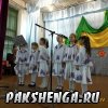 День матери 27 нрября 2016 г.